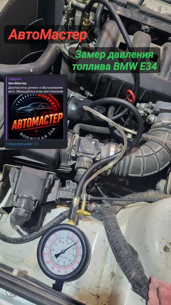 АвтоМастер, работа 13.12.2025