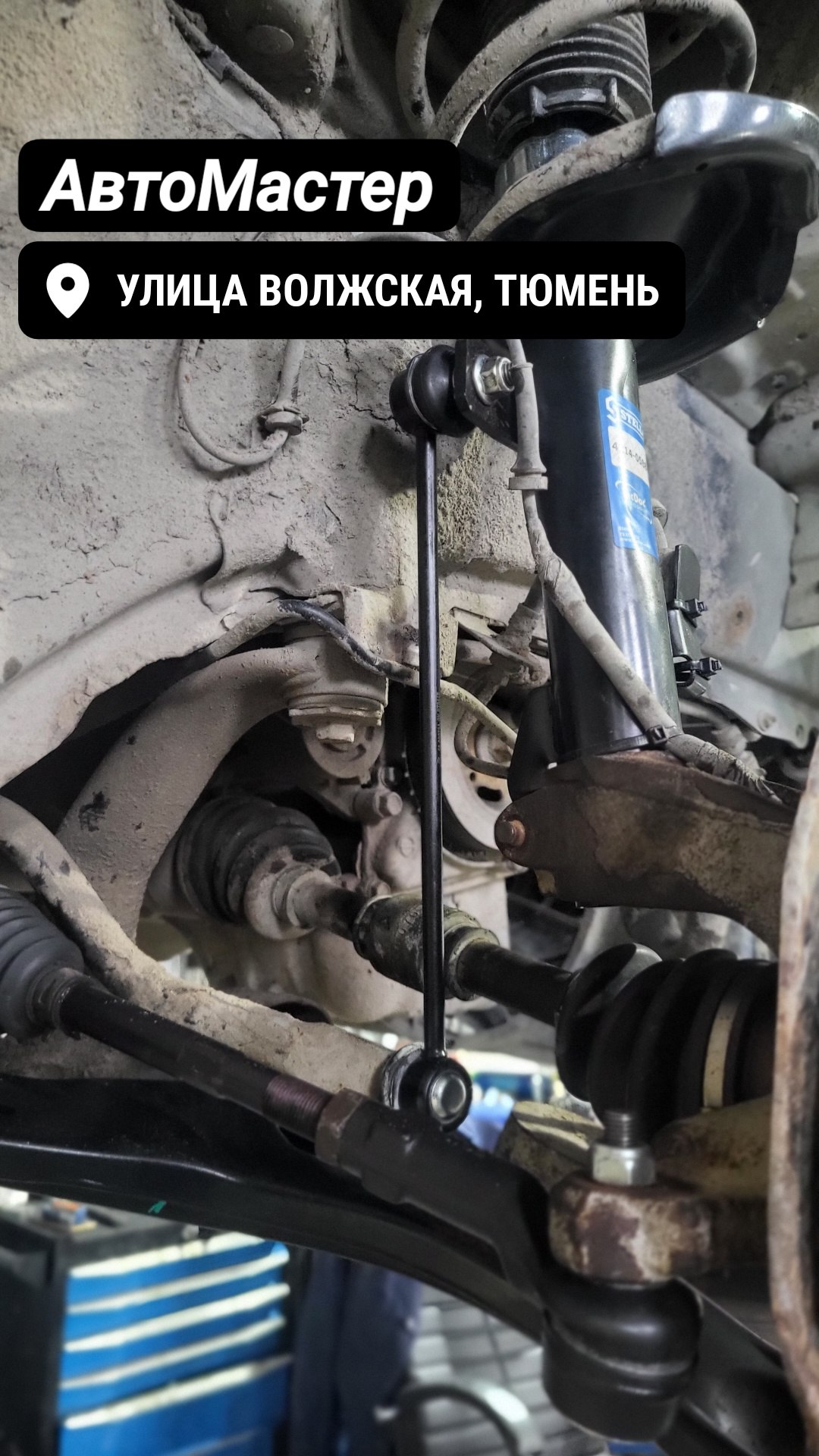 АвтоМастер, работа 10.01.2026