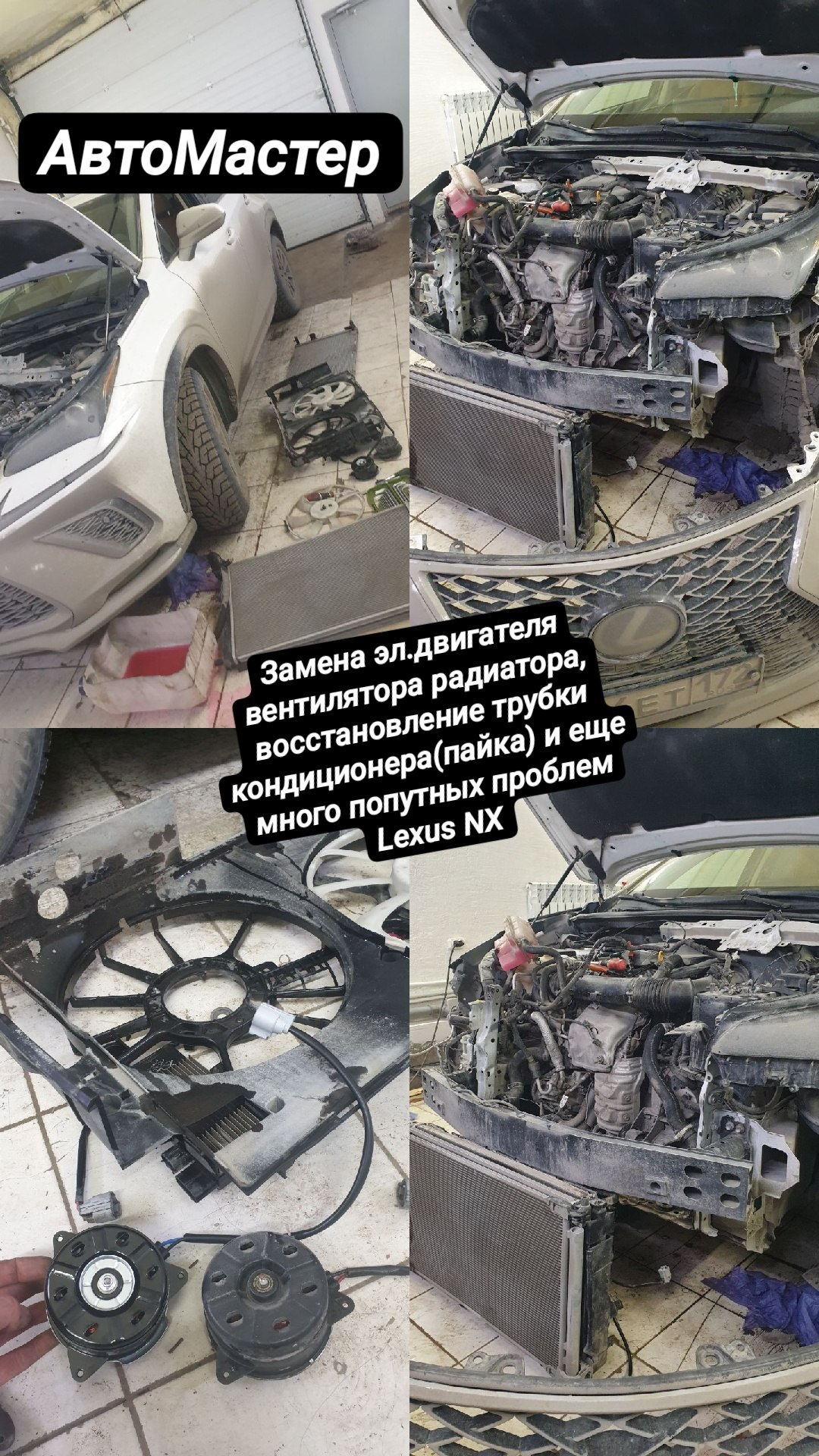 АвтоМастер, работа 26.03.2026